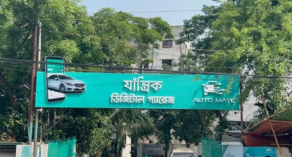 Automate - Zantrik Digital Garage, Mohakhali